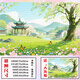 Taoli Family Taoli Family Style Chinois Four Seasons Décorage Puzzle 1000 pièces 500 Frames Puzzle de guérison de grande valeur [Non. 11] 1000 pièces Boîte + affiche B756