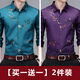 Herren Langarmes Hemd Herren Sommer Dünn Ice Seide mittleren Alters und junger gedruckter Goldstempel großer Mode No-Eisen-Casual-Hemd [2 Stück] 397 Hole Blue + 7373 Navy Blue L 170 [115-135jin [Jin gleich 0,5 kg]]