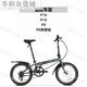 Convient pour les ailes de vélo pliantes à grande échelle 20/16/14 pouces K3Plus / P8 / P10 / D7 ACCESSOIRES DE TILES DE MUD PAA693