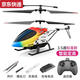 Qilicai is suitable for black front drone remote control aircraft with falling resistant high-definition aerial photography single-pad helicopter aircraft for children. Newbie recommends intelligent height-fixed 3.5-pass alloy body. Changwan three-electric power transmission original accessories + remote control battery + sales