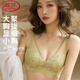 浪莎（LangSha）内衣女士水晶杯透气无钢圈文胸大胸显小收副乳防下垂上托胸罩 绿色套装 70A 32BC