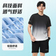 Victoria Traveler Sports Set Men and Women Summer Short Sleeve Shorts Ice Silk Quick Dry T-shirt Training Fitness Running Basketball Badminton Suit