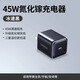 BOE [offizielles Flaggschiff] OCC30W Gan Ladegerät Kabel 65W für Android Huawei Samsung Xiaomi Apple 16 Ladebereiche [65W Drei-Port-/Biscuit-Faltmodell] x753 (15816)