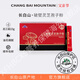 XFHBCXS Shen Yun Changbai Mountain Break Wall Ganoderma lucidum spore puder 250 g echtes Flaggschiff -Laden Linzhi Pulver Pulver Geschenkbox [kaufen 3 Get 1 kostenlos] Sporenpulver 250 g*4 Box