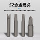 日本福冈螺丝刀套装家用电脑手机笔记本精密维修拆机清灰工具 70合一棘轮维修组套[9226]