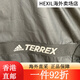 阿迪达斯 （adidas）TERREX女子春秋户外运动休闲防风舒适立领夹克外套H53410 H53410 H53410 A_S 均码
