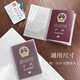 Bolsa de identificación de clip de pasaporte Jiagong Bag Multifuncional ID de bolsa de almacenamiento de viajes adecuada para pasaportes de varios países Hong Kong y Macao pasan ranuras de tarjetas múltiples para contener tarjetas de identificación