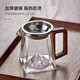 Yipot tea heat-resistant glass fair cup with tea drain home office tea dispenser walnut handle Kung Fu tea set tea sea 350ML fair cup + 304 stainless steel tea drain