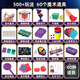 Cute Home Magic Prop Gors Box Set Big Transformation Box Magic Stage School School Children Toys Toys Boys and Girls Magic Luxury Regalo Box de 63 piezas + [Estilo de niñas/