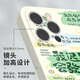 小洁匠选我就是命好手机壳适用苹果16pro华为pura70李晟iPhone15Promax小米14正念vivo13正能量OPPO12好命1 ZHR3271好命-透明无边框硬 其它型号联系客服备注