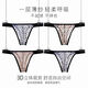 Ban Feishi men's thong low waist panties sexy, comfortable, breathable, soft and elastic 2025 leopard print high squad black L 120-140Jin [Jin equals 0.5 kg]