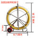 加强芯玻璃钢穿管器新款穿线器电力穿线棒通信管道引线器电缆通棒 12200米内芯加钢丝带加厚方管扁铁铁芯轮架子