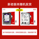 海康威视（HIKVISION）硬盘网络录像机用机械硬盘西数6TB存储紫盘nas台式机服务器垂直CMR3.5英寸