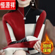 
Hengyuan Xiang Dev Velvet Base Shirt for Women's Warm Vest 2025 Autumn and Winter New Style Plus Fleece T-shirt T-shirt Fashionable Half-Turnneck Top for Women Black and Gray [15282-Dev Velvet Warm] Top Length M [Suggest 95Jin [Jin equals 0.5 kg]]