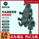 ROCKBROS motorcycle mobile phone navigation bracket electric bike battery bicycle shock absorber cycling equipment JDR-830 ​​JDR-8307 M10 ball head model
