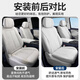 ZHIO 2025款别克GL8陆尊尚phev/ES插混坐垫座椅垫套车内装饰用品配件 坐垫+靠背【主副驾+二排+三排】全车12件套 新能源陆尚【七座带腿托/月白色】（3899尊享/4