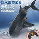 Ferngesteuerte mechanische Hai Great White Shark Boat Submarine Fischtank mit Kamera Elektrisch simuliertes Wal Kinderspielzeug Tarnung Schwarzes Sechs-Kanal-Nuklear-U-Boot-U-Boot Offizielle Standardkonfiguration