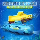 Mini Submarino Control remoto Pequeño modelo de pescado de botes de botes nucleares pequeños puede ser sumergible y los juguetes para niños eléctricos de los niños de la aeronave de control remoto azul con cabezal de carga + batería de control remoto + tornillo