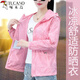 
Woodpecker sunscreen clothes for women 2025 new summer thin breathable hooded cardigan loose casual sports jacket sunscreen 795# pink M 80-95Jin [Jin equals 0.5 kg]