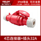 Delixi Industrial Aviation Plug and Socket 3-core 4-core 5-core 16A32A surface-mounted docking waterproof and explosion-proof connector Delixi 4-core connector + plug 32A