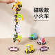Magnetic digital cognitive train children's magnetic puzzle building blocks for men 4 girls 2 babies 1-3 years old 6 toys animal digital model 11 magnetic train