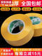 
Qilicai opaque beige tape paper width 42mm thick 40mm sealing paper box sealing with express packaging cloth beige width 4.2 thick 2.5 long 15054 rolls/box