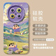 温诗欧樱桃小丸子适用华为mate70pro手机壳mate60的新款套m30系列硅胶pr [NM15606卫衣小丸子]硅胶软壳+挂 华为Mate60