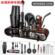 An Junsheng mixer shaker cup mixer base liquor cocktail set tool bar special shaker mixer two-stage leaf pattern with bottom rose gold 20-piece set with free cup