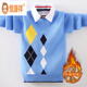 Hengyuanxiang Boy Sweater Camilar de la camisa de la camisa Autumnia e invierno Nuevo estilo medio y grande para niños Sweater infantil de dos piezas de dos piezas más terciopelo Blue azul marino espesado Plus/Velvet 130