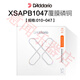 达达里奥民谣吉他弦一套6根木吉他琴弦一弦单根玄线六根全套铉 XSAPB1047覆膜磷铜(民谣琴弦)