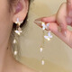 Nianfu earrings are light luxury niche high-end simple tassel long new style earrings fairy temperament Mid-Autumn Festival gift for girls earrings white butterfly