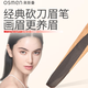 Ottoman Wooden Eyebrow Pencil is Waterproof, Sweatproof and Does Not Fade, Nourishes Eyebrows, Wild Eyebrow Beginners Suitable for Professional Chopper Eyebrow Pencil #61 Gray Black (6th Generation)