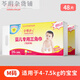 
Small cloth head small cloth head baby triangle scarf disposable waterproof diapers for newborn babies in summer [strip style] S-60 pieces (applicable to 3-6kg)