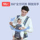 NaturaPro (Naturapro) Neugeborenes Baby -Gurt Frontheel Baby Holding Artefact befreit Händebabys Easy Baby Out Dad Style - Nasaisi blau