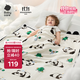 Babycare baby antibacterial fleece blanket double-layer blanket children's air-conditioning quilt kindergarten four-season quilt pop panda white 110*140