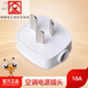 Air conditioning plug, power plug 16a, electric water heater wire three-hole/triangle/3-pin plug 220v
