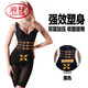 浪莎（LangSha）品牌加强塑身衣连体束身束腰收腹提臀女紧身显瘦美体塑形内衣 黑色 M 78-90斤