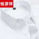 恒源祥工作服加肥加大男士衬衫短袖商务休闲职业正装宽松中年大码白衬衣 6636 38