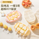 Bayco baby food supplement steamed cake mold food grade high temperature resistant baby food supplement tool baking and steaming BX27591
