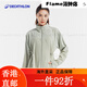 迪卡侬（DECATHLON）运动外套女新春秋立领卫衣跑步健身速干上衣 紫白蓝拼色 XS/36 均码