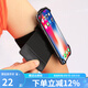 Mobile Phone Detachable Running Arm Bag Sports Cycling Equipment Arm Cover for Men and Women Apple Didi Black-Arm Strap