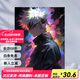 Jingzuo (Jingzuo) El hechizo de retorno a la batalla de Wujoyu Pintura al óleo digital personajes de dibujos animados DIY DIY Coloring hecho a mano Psicológica comprensión psicológica pintada a mano pintada a mano de madera sólida de madera de madera sólida de madera de madera sólida + pigmento de cepillo