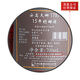 安高天娜苦酒Angostura Bitters安歌斯图拉苦精比特酒200ml 鸡尾酒之魂 安高天娜178715年朗姆酒 700mL