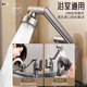 
JROR [Germany] Faucet Wash Basin Wash Basin Basin Basin Robot Arm Hot and Cold Faucet YB-688