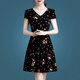 Quanying Lei Bingsi hochwertiges Kleid 2025 Sommer Blumen-Taillen- und Abschleiftungsmittel mit mittlerer Länge High-End-Mutterrock für Frauen kurzärmelige Eisseide 9902 Rock M.