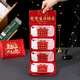 El cumpleaños del anciano es el sobre rojo, el cumpleaños es mejor que el regalo de los padres de Nanshan, el cumpleaños es de 66 años, el cumpleaños es de 70 años, el cumpleaños tiene 80 años, 90 años es un regalo, y la longevidad es mejor que el sobre rojo plegable de Nanshan [con bendiciones] Las tragamonedas de 90 tarjetas dan una cuerda roja (se puede poner 9900)