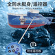 益智星（WiTSTAR）潜水艇迷你遥控船儿童电动水下玩具放网神器无刷潜艇可下水上游艇 双人对战套装红色/蓝色乐趣翻倍