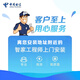 China Telecom (CHINA TELECOM) broadband renewal Hubei Telecom broadband 20M50M100M Wuhan broadband renewal 360 yuan renewal (please leave a message for broadband account number and contact number) Please reply to the confirmation message after placing the order