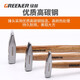Greener (GREENER) fitter's hammer wooden handle small hammer hardware duckbill hammer sheet metal hammer electrician hammer mini hammer hand 200g wooden handle fitter's hammer
