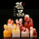 Yusen -Eindruck von Shoushan Tianhuangstone Seal, einsames Siegel, Shoushan Stone Hibiscus Stone, Laotian Tianhuangstone Siegel, der Name wird angepasst.